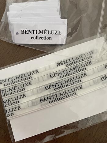 Woven Sew-in Name Labels